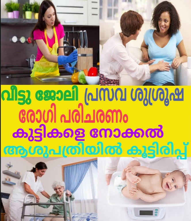 We Care Home Nursing