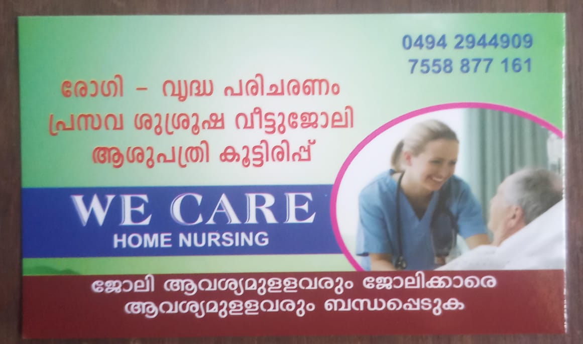 We Care Home Nursing